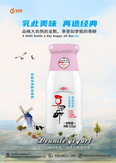 终端生产厂